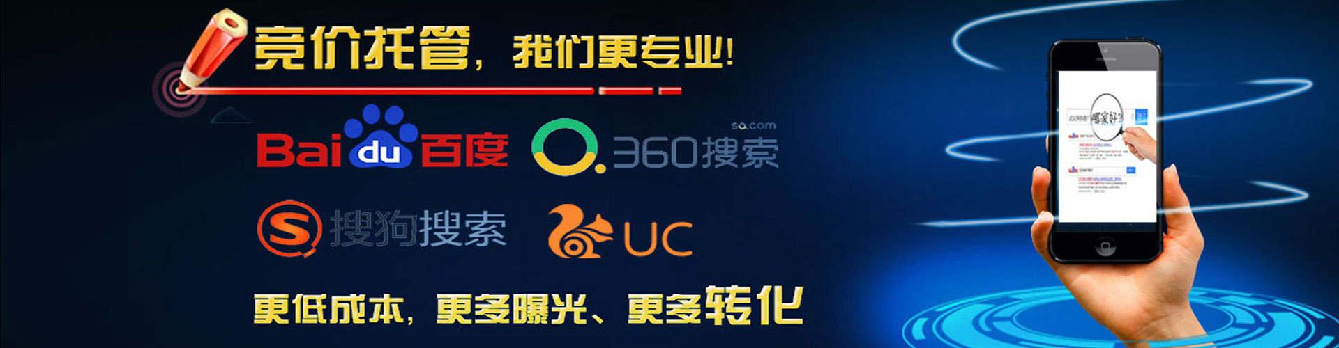 兴隆如何做sem
