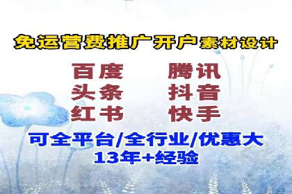 百度竞价推广运营策略实战：如何提高广告转化率与投资回报率
